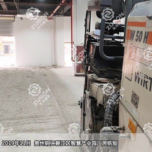 路面冷銑刨機施工技術研究